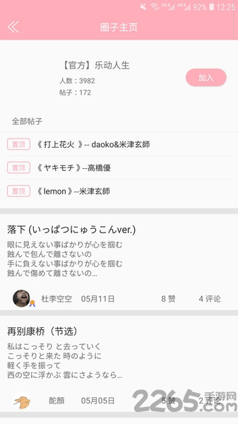 今川教育