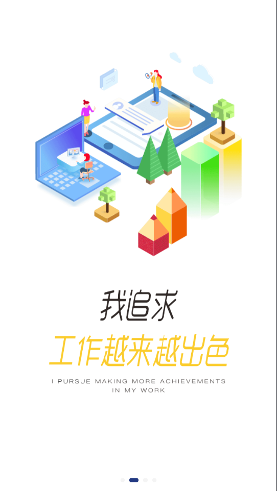 全家e学堂