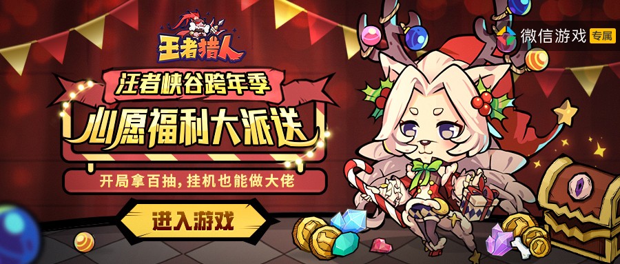 王
