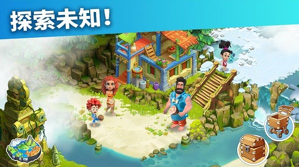 家庭岛最新版2021