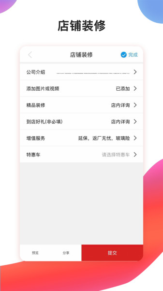 51小晶灵4S店