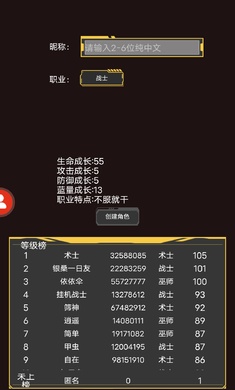 我要养神兽