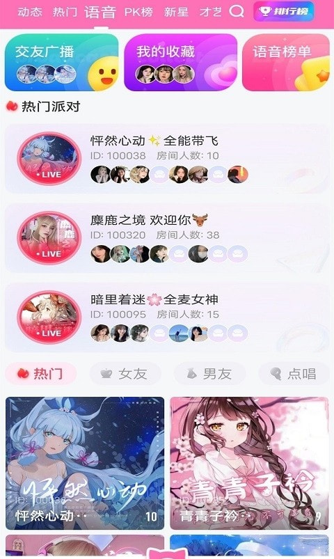 2023管家婆资料正版大全
