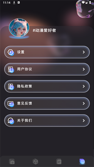 JOCY.TW APP囧次元