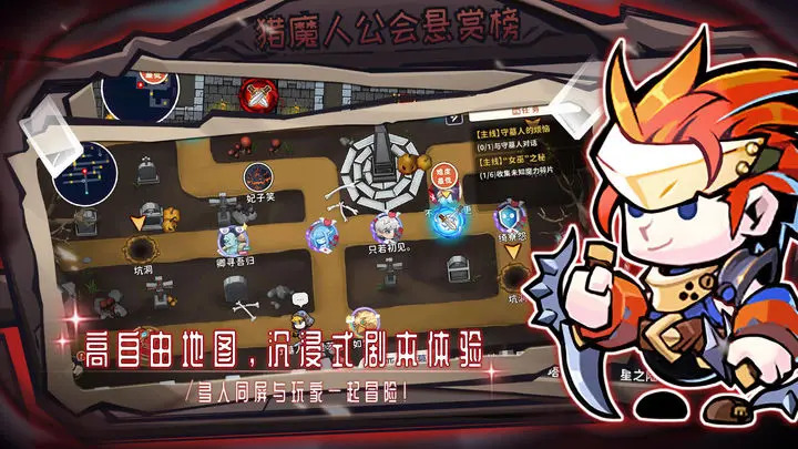 女巫：构想世界