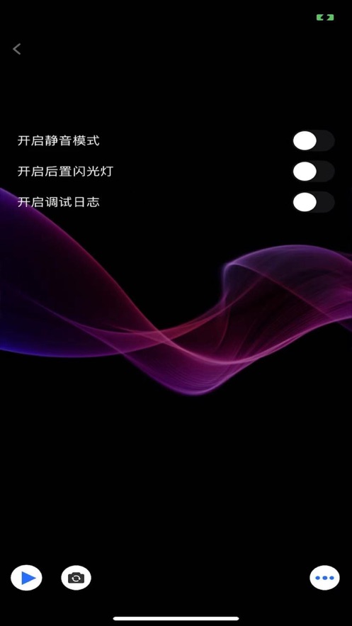 视频监控app