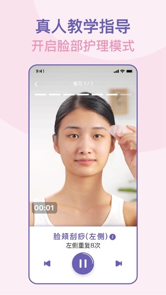 瑜伽
