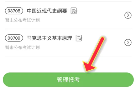自考笔果题库19