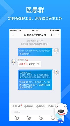 160医护 安卓版v5.99.1