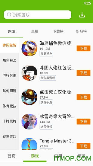 IT猫扑网盒子