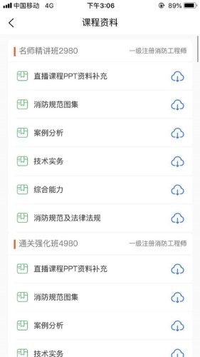 乐乐省钱