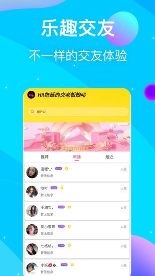 樱桃视频app