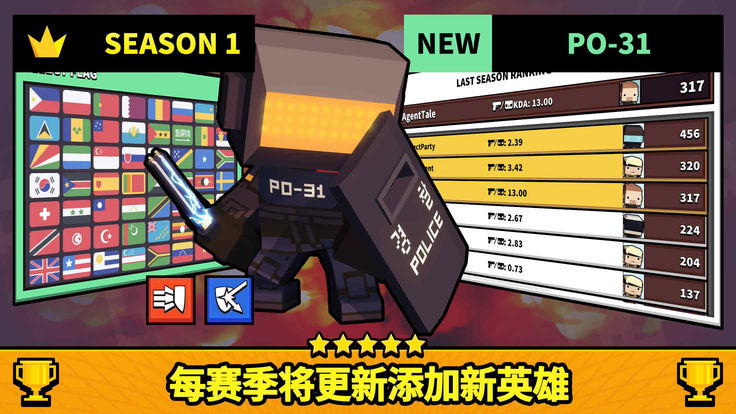FPS.io游戏