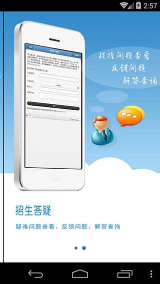 湖北招生信息