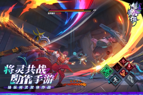 镇魂街：天生为王