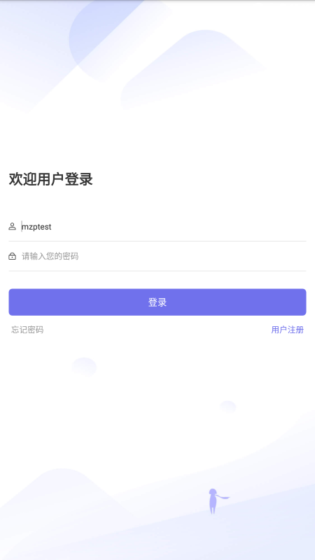 杰翎社会心理服务
