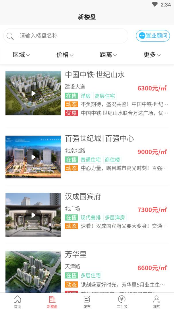 十房网