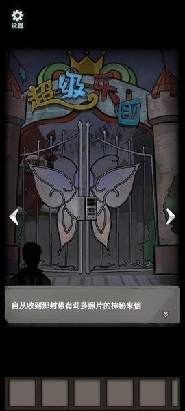 恐怖玩偶1：游乐园