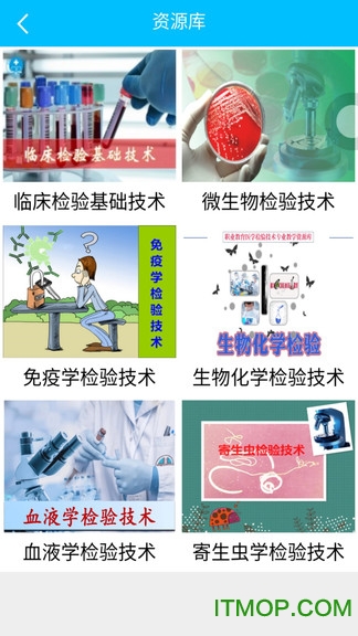 熙和医学