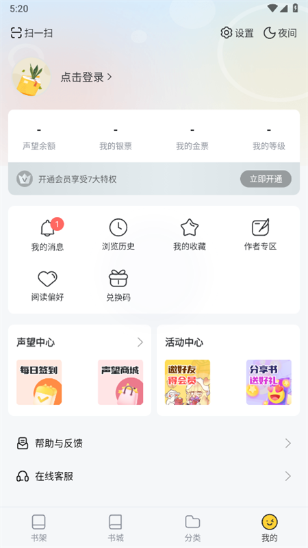 塔读小说