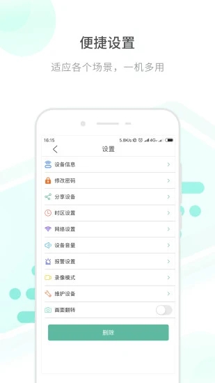開心看Mate