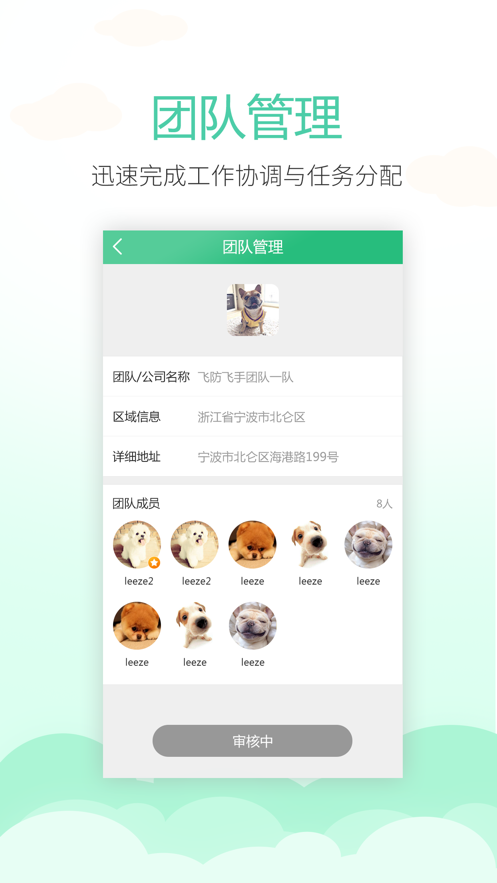 呼呼打药