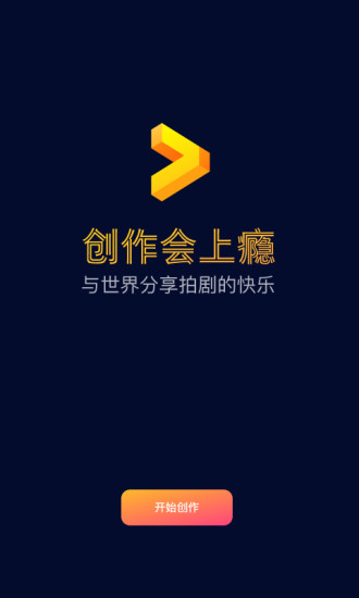 闪剧