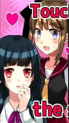 别碰女孩！