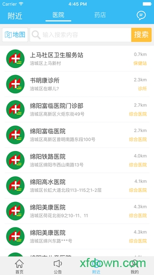 绵阳智慧人社