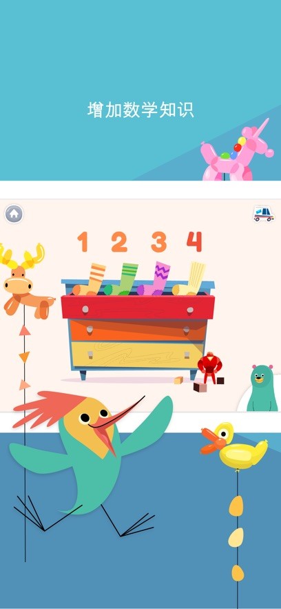 khanacademykids中文版