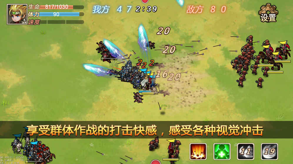 KnightGame(军团战记烽火手游)