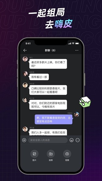 不方