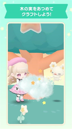 ポケピア