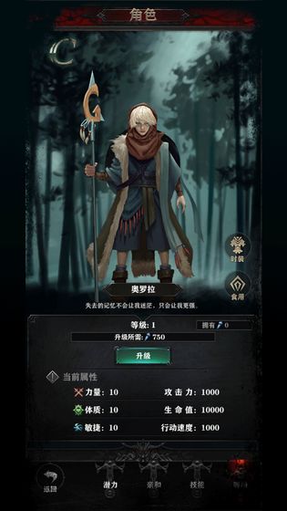使徒起源