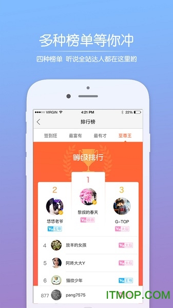 自贡在线苹果版