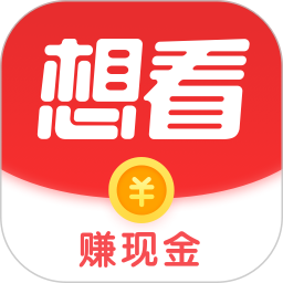 想看资讯