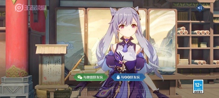 登录界面