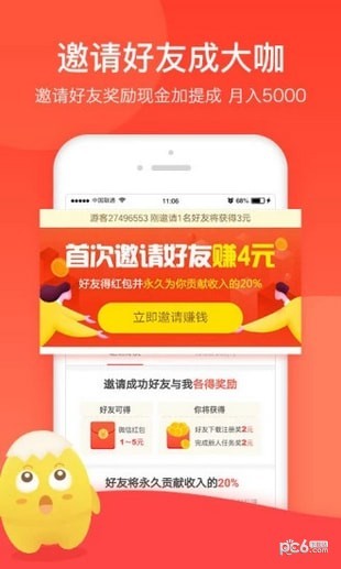 蛋咖