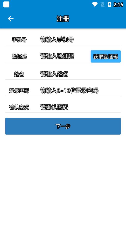 中兴e学院