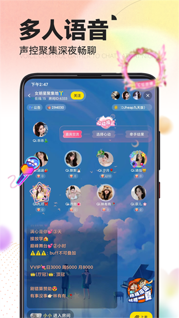 引力星球 最新版v1.5.8