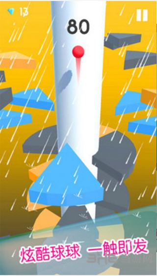 球球跳一跳 安卓版v1.3.7