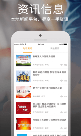鹤城学堂