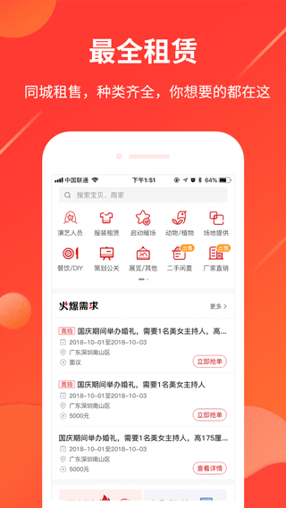 舞佰