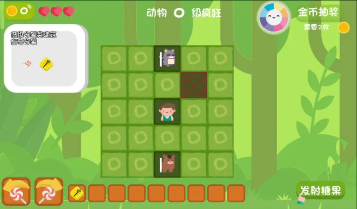 糖果拯救疯狂牧场游戏安卓手机版