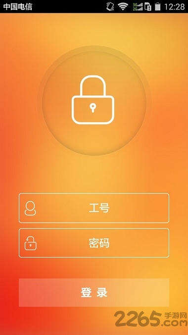 口袋E行销