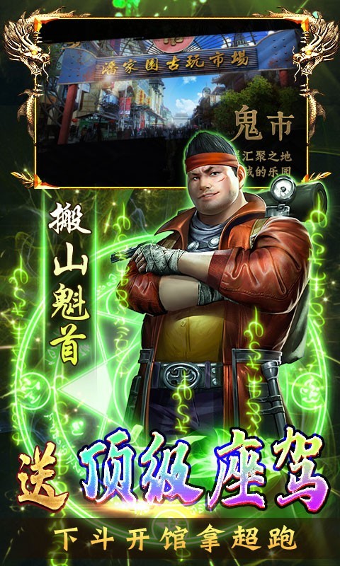 古墓迷城 古墓迷城