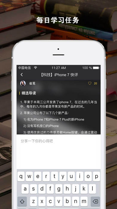 友邻优课