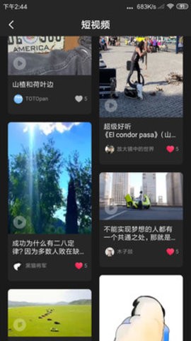 thinksns 开源版v3.6.6.0311