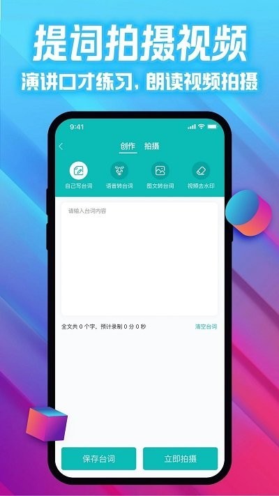 爱试卷作业宝