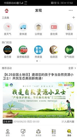 濠滨